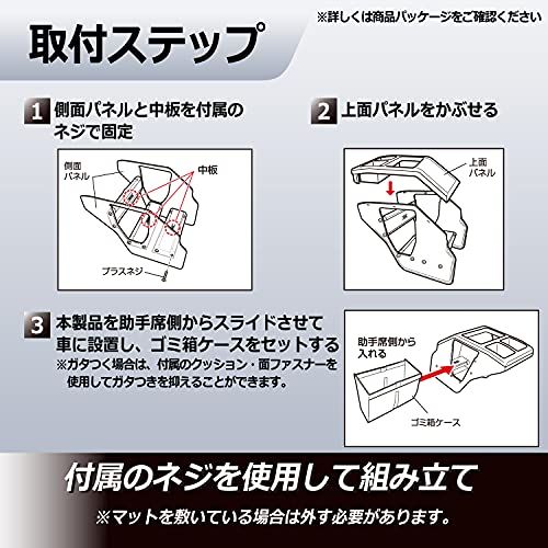 カーメイト 車用 コンソールボックス 200系ハイエース・レジアスエース専用設計 NZ534 ブラックas 49e58cc1 カーメイト 車用 コンソールボックス 200系ハイエース・レジアスエース専用設計 NZ534 ブラックas 49e58cc1