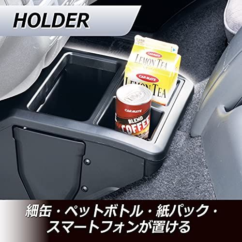 カーメイト 車用 コンソールボックス 200系ハイエース・レジアスエース専用設計 NZ534 ブラックas 49e58cc1 カーメイト 車用 コンソールボックス 200系ハイエース・レジアスエース専用設計 NZ534 ブラックas 49e58cc1