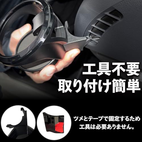 セイワ(SEIWA) 車種専用品 トヨタ ハイエース 200系ドリンクホルダー セット 運転席用 助手席用 2個セット IMP410 エアコン吹き出し口 パーツ 内装 アクセサリー カスタム カップホルダー増設 600mlボトルが入る HIA 8d44677c セイワ(SEIWA) 車種専用品 トヨタ ハイエース 200系ドリンクホルダー セット 運転席用 助手席用 2個セット IMP410 エアコン吹き出し口 パーツ 内装 アクセサリー カスタム カップホルダー増設 600mlボトルが入る HIA 8d44677c