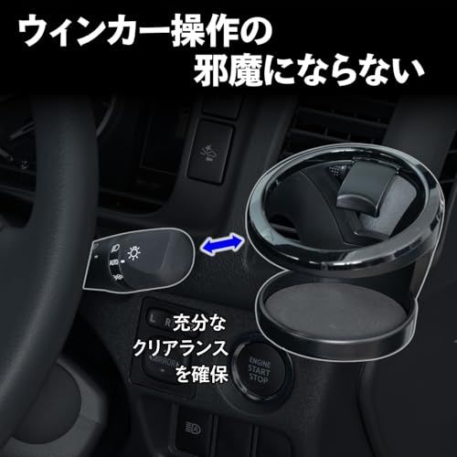セイワ(SEIWA) 車種専用品 トヨタ ハイエース 200系ドリンクホルダー セット 運転席用 助手席用 2個セット IMP410 エアコン吹き出し口 パーツ 内装 アクセサリー カスタム カップホルダー増設 600mlボトルが入る HIA 8d44677c セイワ(SEIWA) 車種専用品 トヨタ ハイエース 200系ドリンクホルダー セット 運転席用 助手席用 2個セット IMP410 エアコン吹き出し口 パーツ 内装 アクセサリー カスタム カップホルダー増設 600mlボトルが入る HIA 8d44677c
