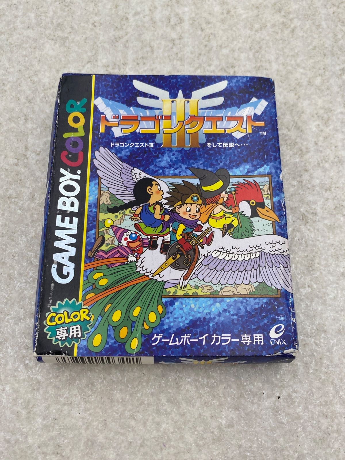 ドラゴンクエスト3 そして伝説へ… ゲームボーイカラー ソフト - メルカリ