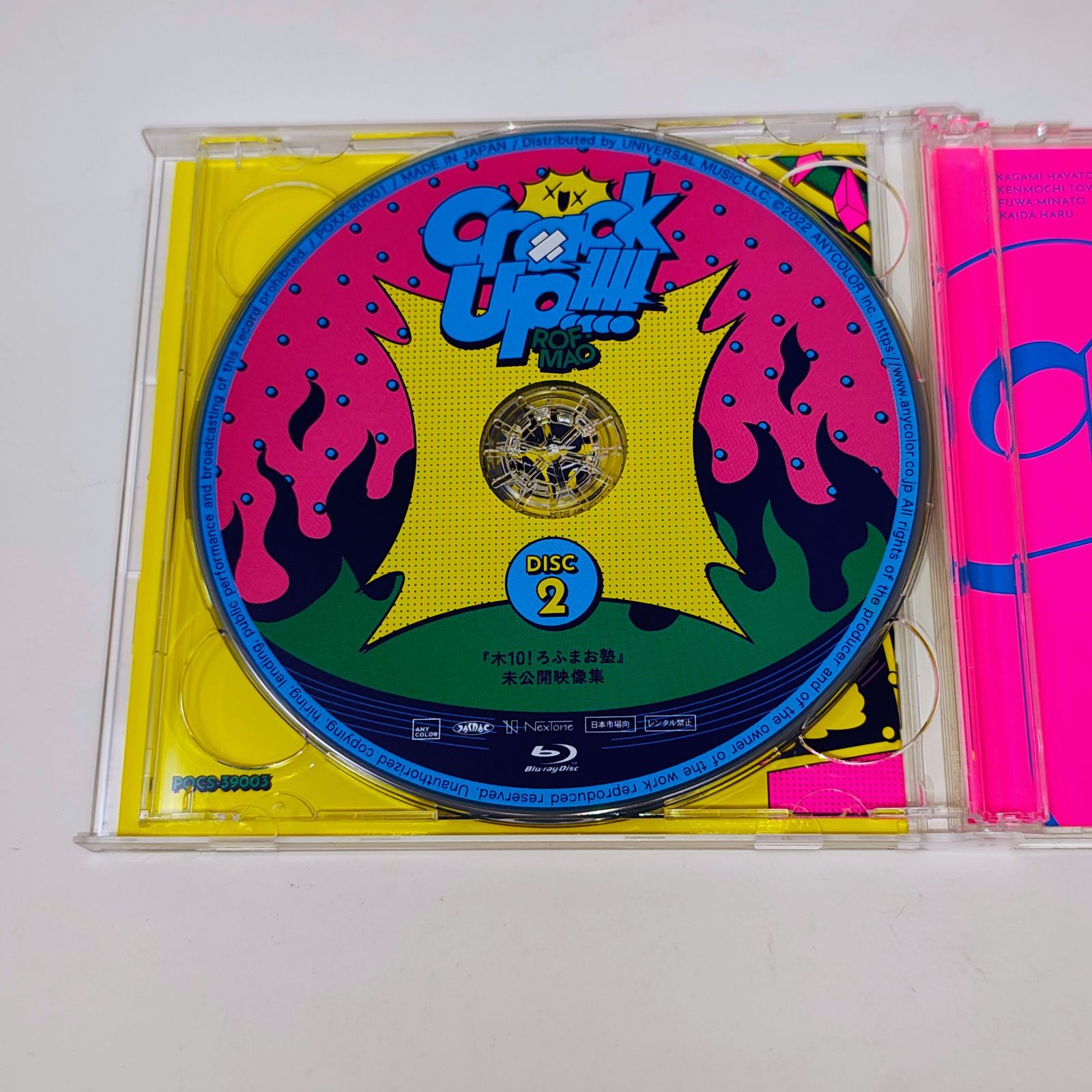 ROF-MAO Crack Up!!!! ろふまお塾盤 CD Blu-ray付 初回限定盤 にじさん