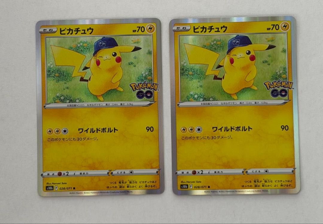 ピカチュウ【R】{028/071} [S10b] 2枚セット ① ポケモンカード