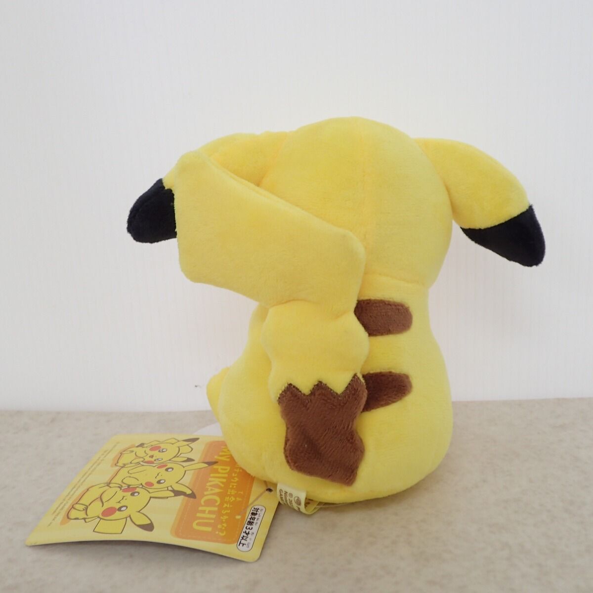 ポケモンセンター ぬいぐるみ My PIKACHU 紙タグ付 ポケットモンスター
