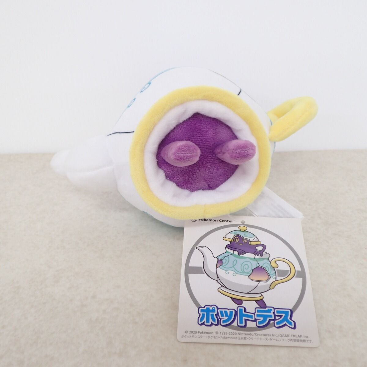 ポケモンセンター ぬいぐるみ ポットデス 紙タグ付き