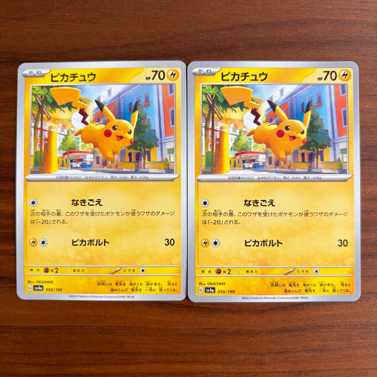 未使用 美品 ポケモンカードゲーム ポケカ スカーレット&バイオレット