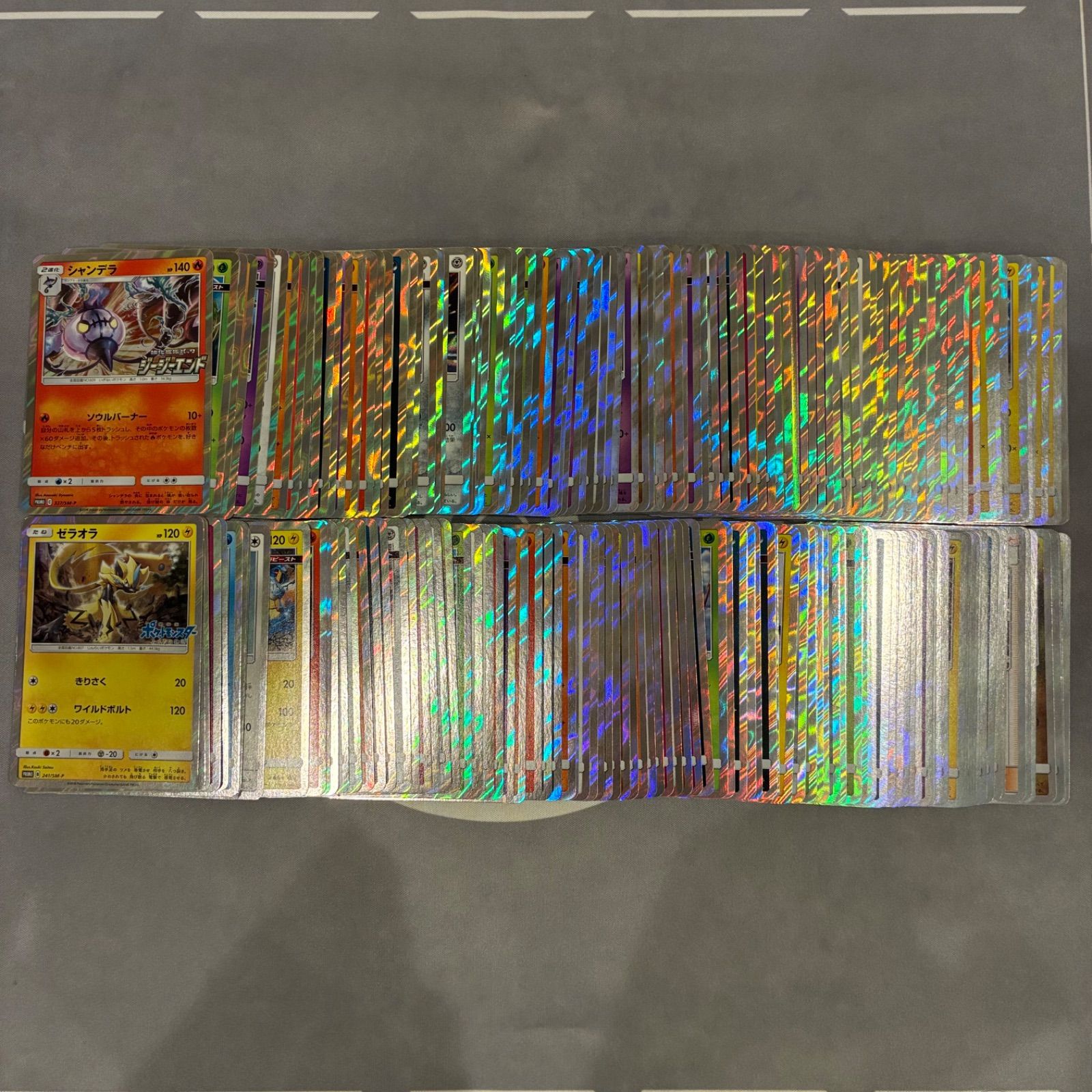 ポケモンカード SM ミラー 光り物 キラ 200枚 まとめ売り B892 ポケモンカード サン&ムーン SM キラのみ R まとめ売り 200枚