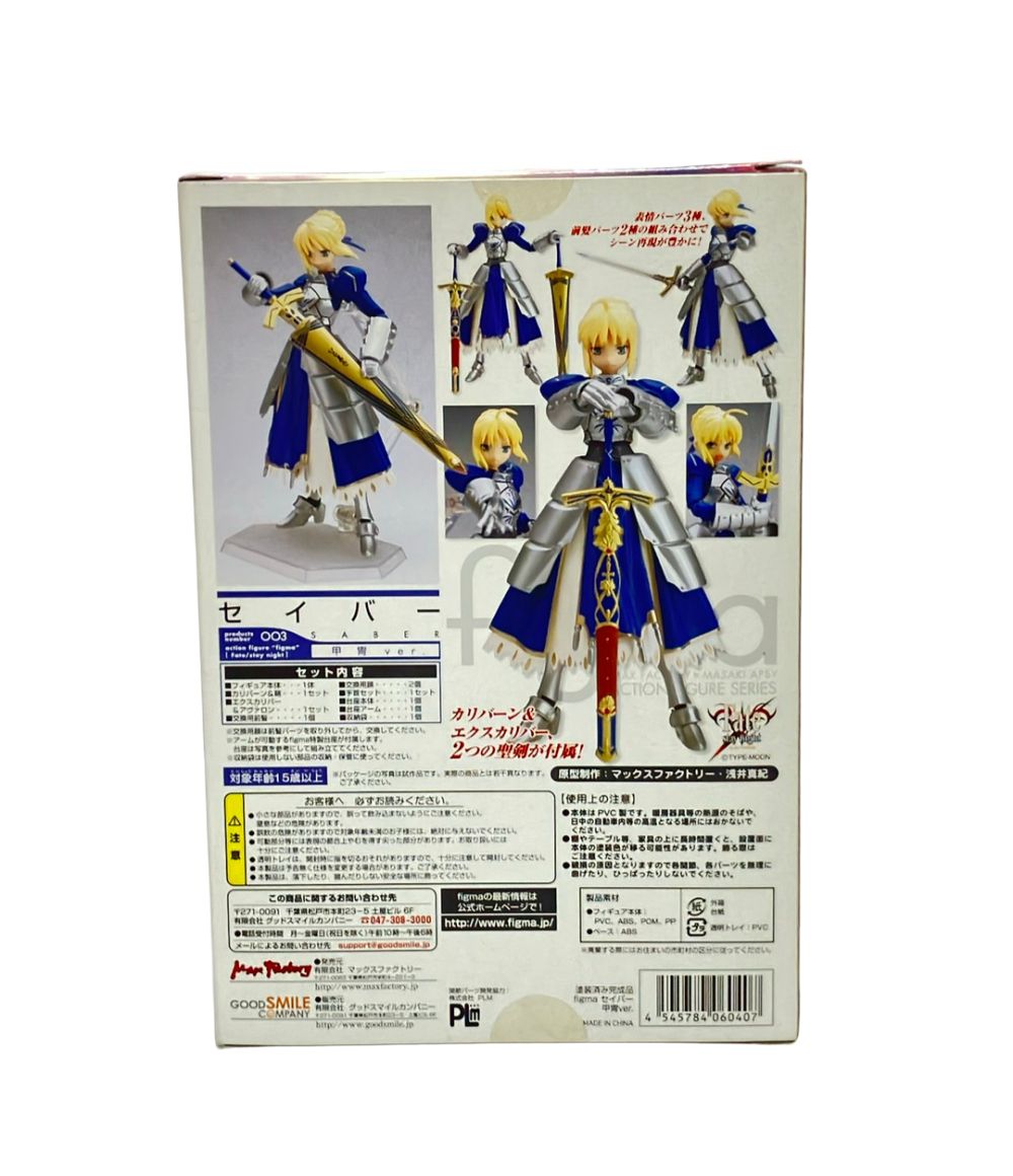 マックスファクトリー Fate stay night figma 003 セイバー/甲冑ver
