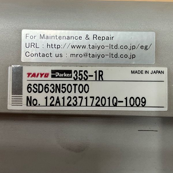 【未使用保管品】太陽鉄工 3.5MPa用薄形油圧シリンダ 35S-1シリーズ 内径63mm 複動形片ロッド ●137323