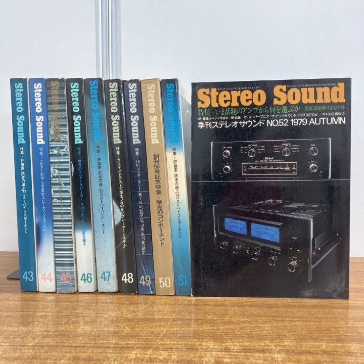 季刊 STEREO SOUND ステレオサウンド / まとめ売り10冊セット