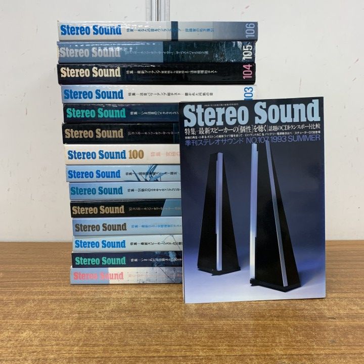■01)【1点限り!】季刊 StereoSound No.93～107 15冊セット/ステレオサウンド/雑誌/バックナンバー/電子/アンプ/コンボ/スピーカ/B