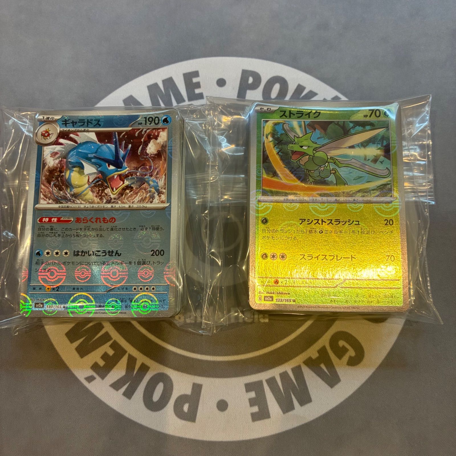 B895 ポケモンカード 151 モンスターボールミラーのみ まとめ売り 200