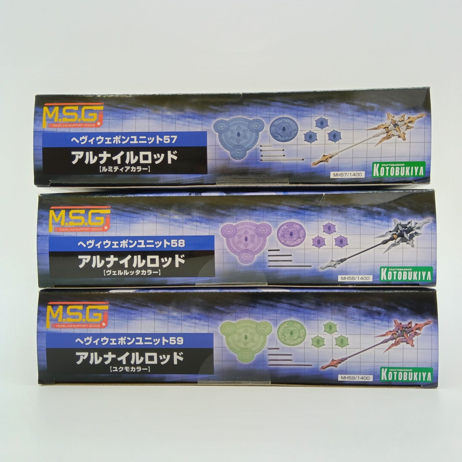 未開封】 コトブキヤ M.S.G モデリングサポートグッズ ヘヴィウェポン 