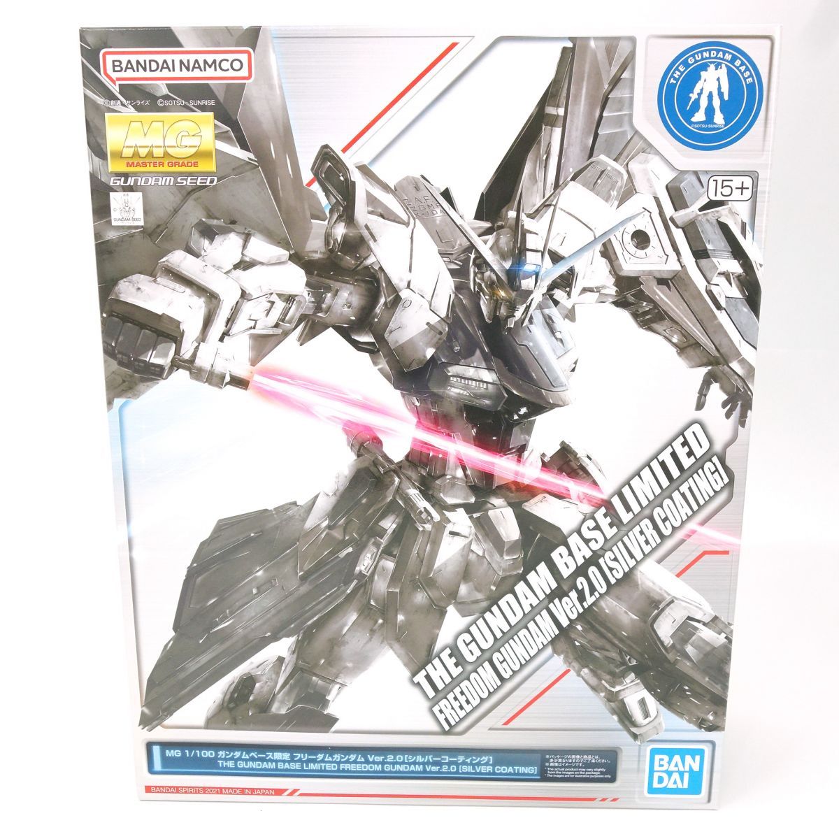 【未組立】 MG 1/100 機動戦士ガンダムSEED フリーダムガンダム Ver.2.0 シルバーコーティング ※内袋未開封