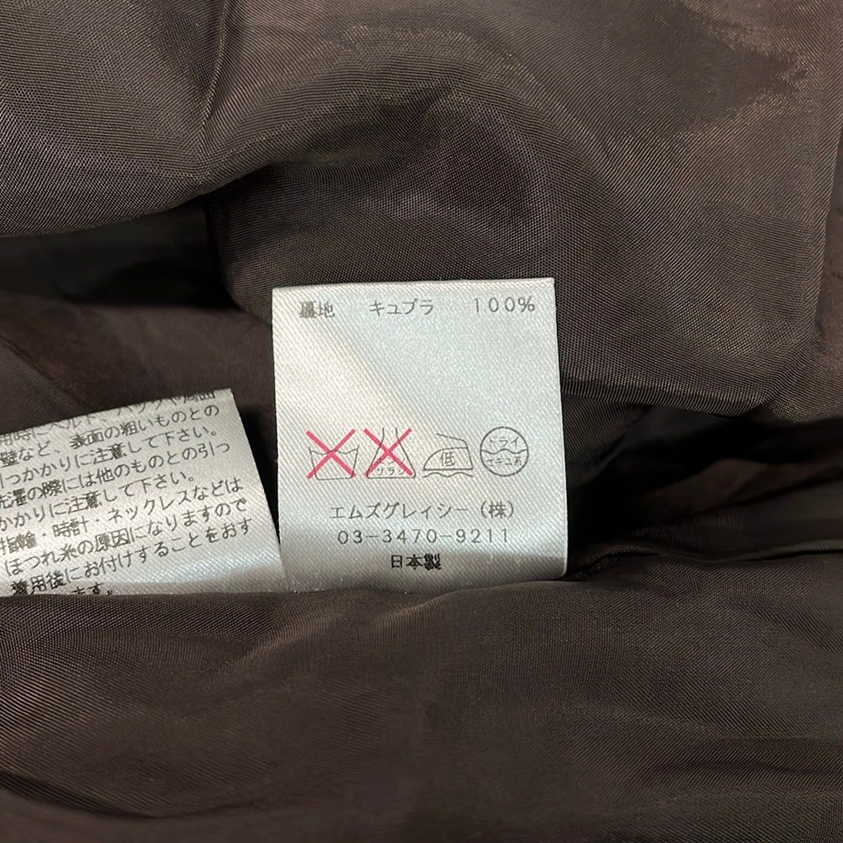 M'S GRACY(エムズグレイシー) ワンピース サイズ38 M レディース