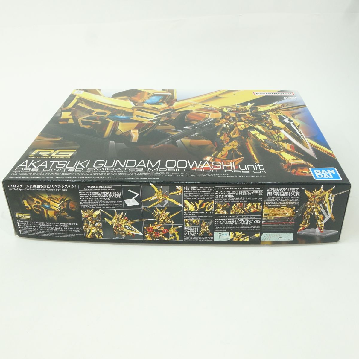 【未組立】 RG 1/144 機動戦士ガンダムSEED DESTINYアカツキガンダム(オオワシ装備) プラモデル ※内袋未開封 【未組立】 RG 1/144 機動戦士ガンダムSEED DESTINYアカツキガンダム(オオワシ装備) プラモデル ※内袋未開封