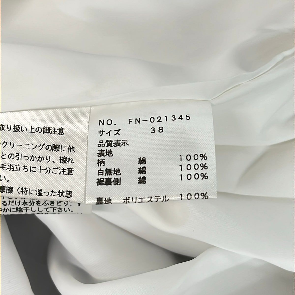 M'S GRACY(エムズグレイシー) ワンピース サイズ38 M レディース美品