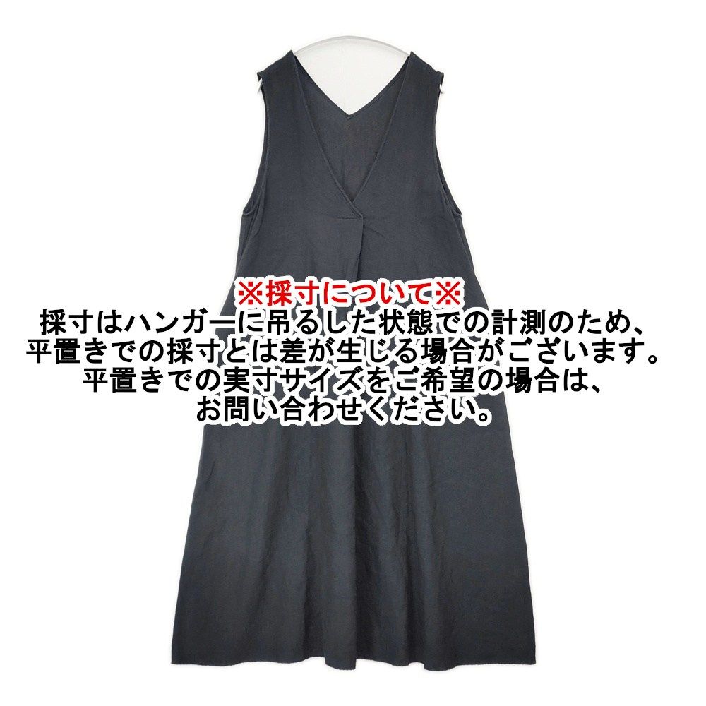 JOURNAL STANDARD LUXE リネンワッシャー Vネックノースリーブ