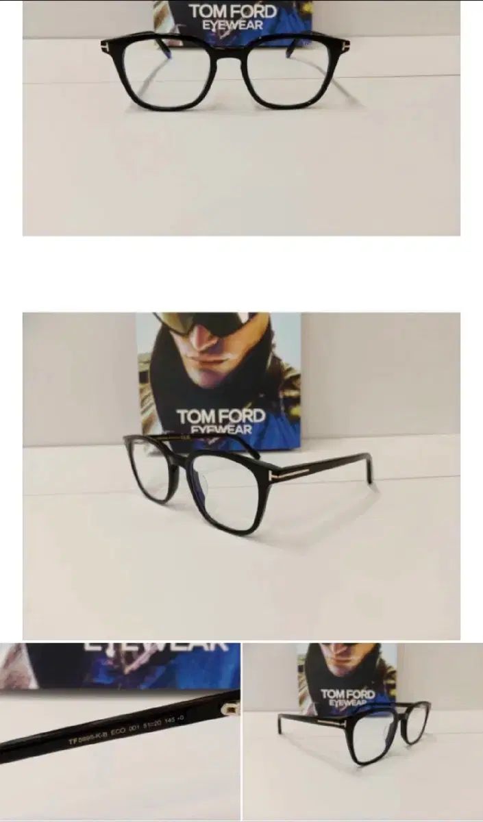 TOM FORD トムフォード メガネ