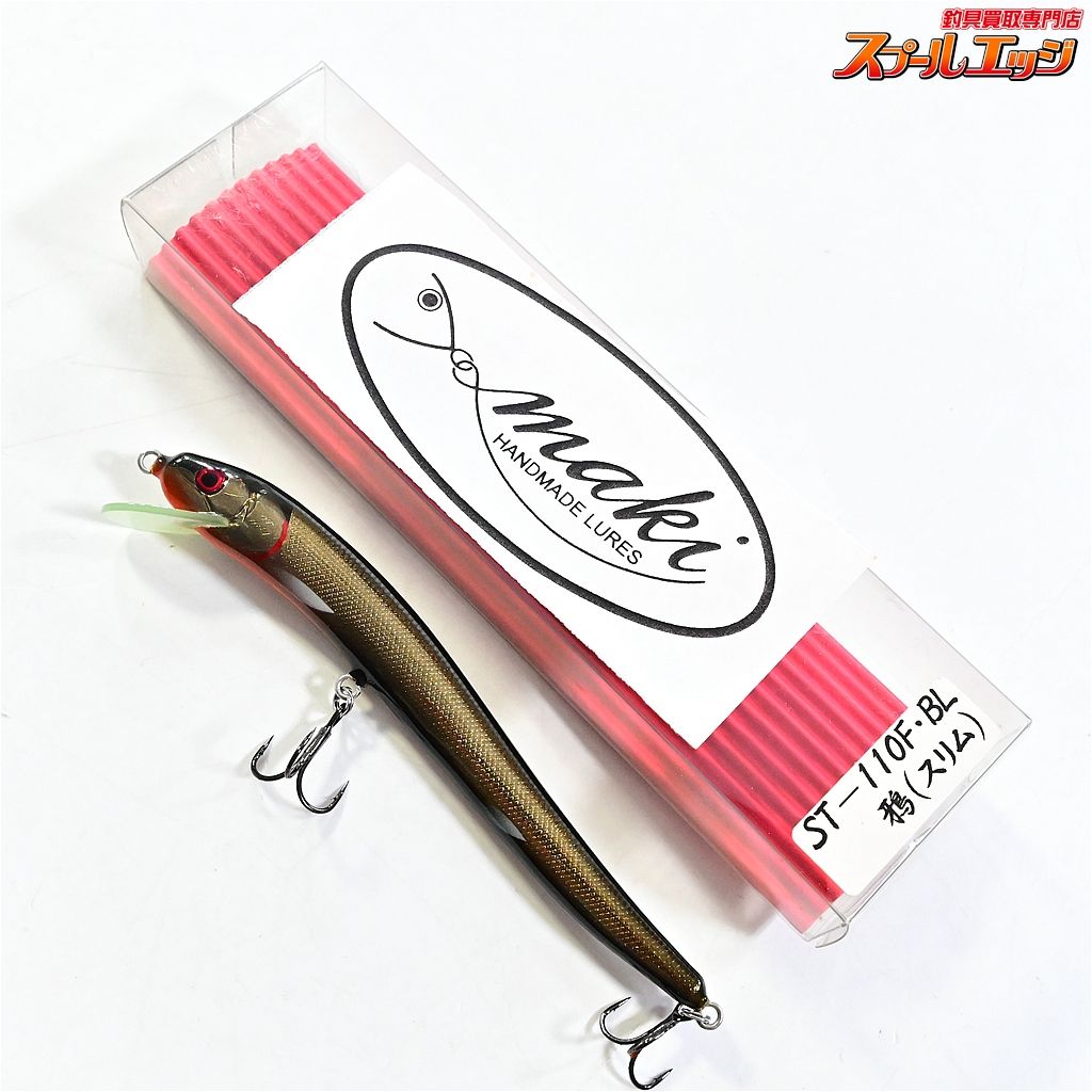 ★☆【真木ルアー】 ST-110F・BL 鴉スリム カラス MAKI-URE 淡水用ルアー K_060★☆e09600
