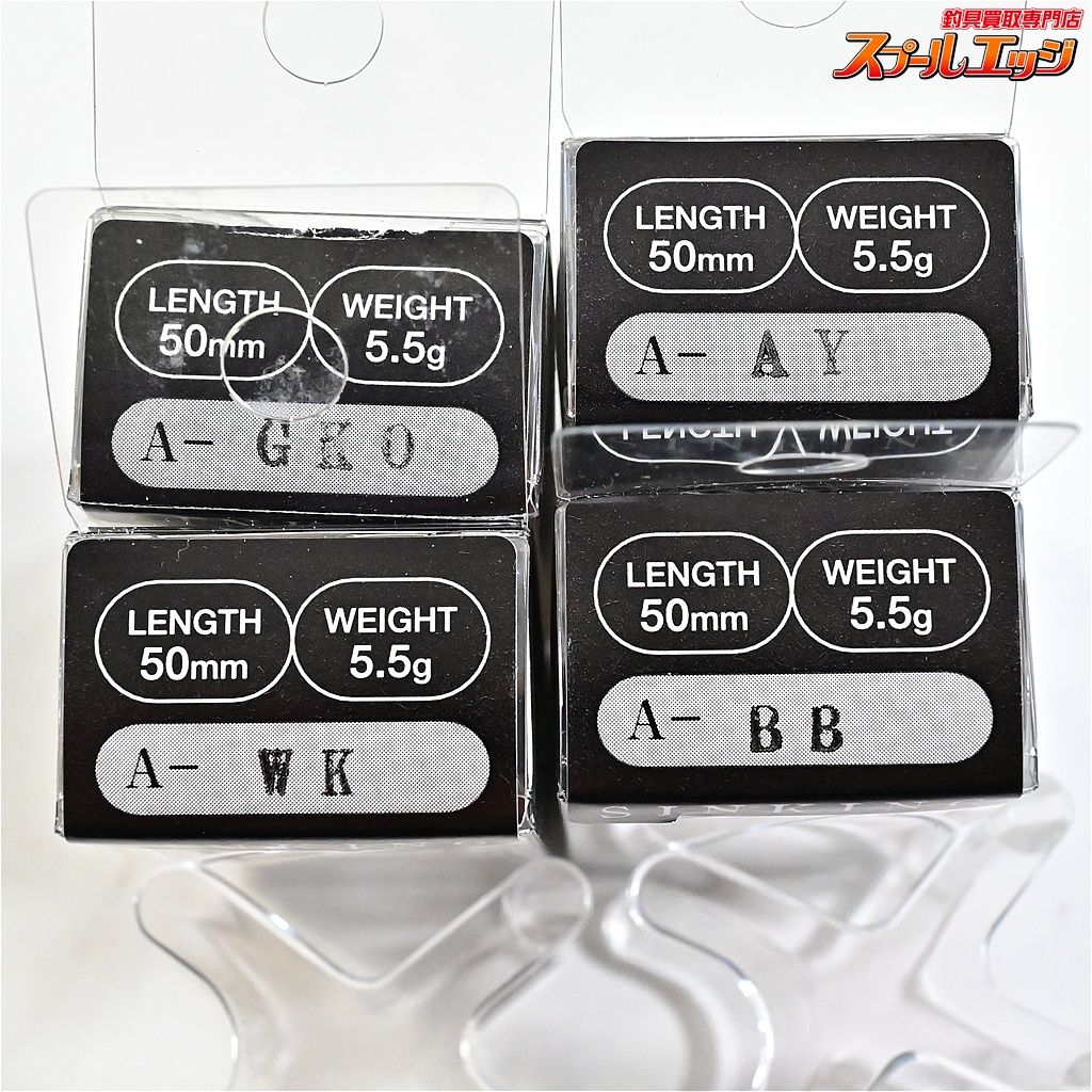 【ウッドリームxエムアイレ】 アルボル 50S シンキング 50mm 5.5g 4個