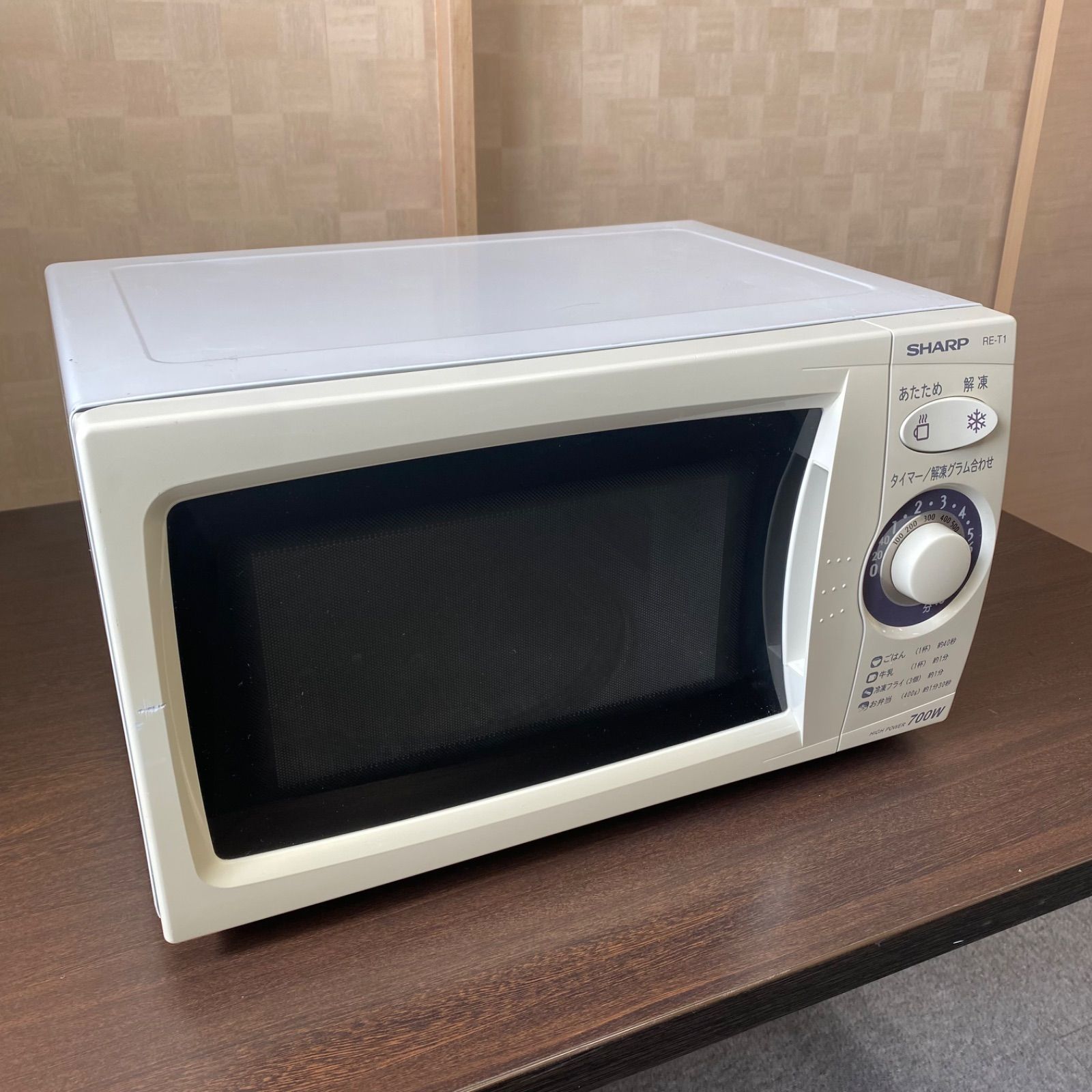 ◇SHARP◇シャープ◇電子レンジ◇RE-T1-W5◇2010年製◇本体のみ◇50Hz