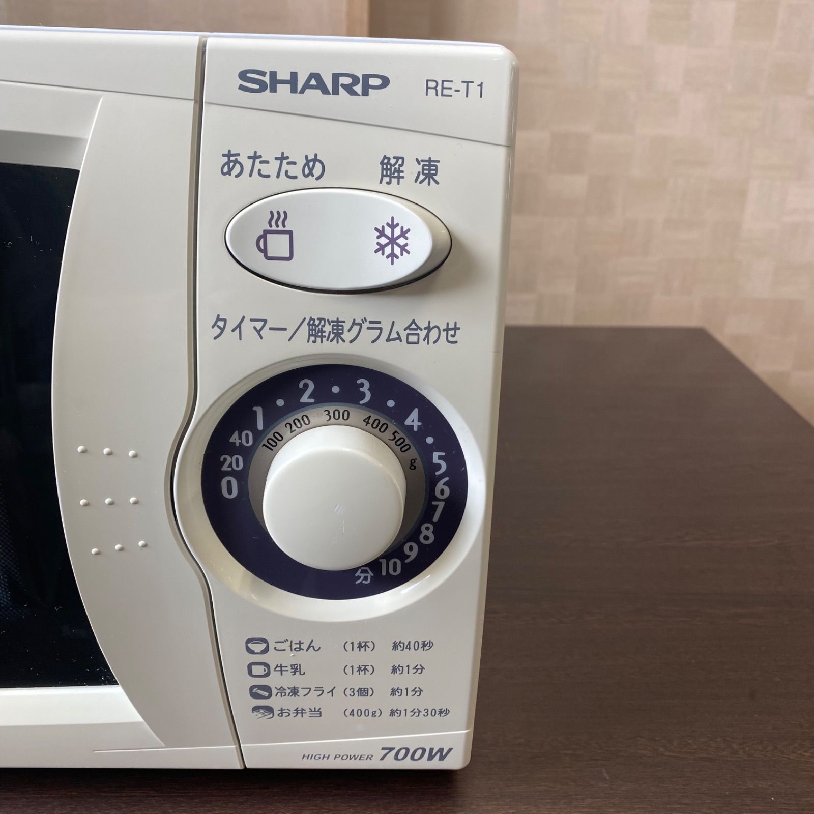 ◇SHARP◇シャープ◇電子レンジ◇RE-T1-W5◇2010年製◇本体のみ◇50Hz