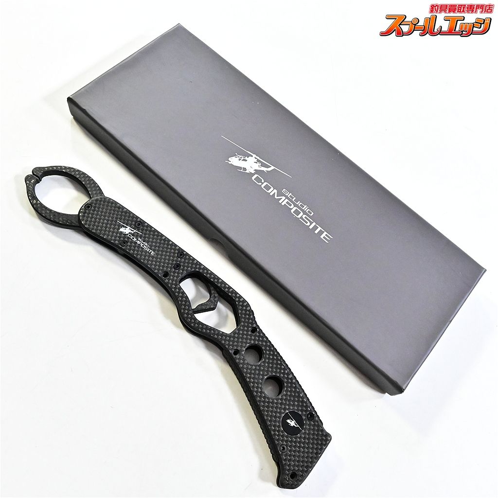 ★☆【スタジオコンポジット】 フルカーボン フィッシュグリップ ブラック STUDIO-COMPOSITE FULL CARBON FISH GRIP K_060★☆e09538