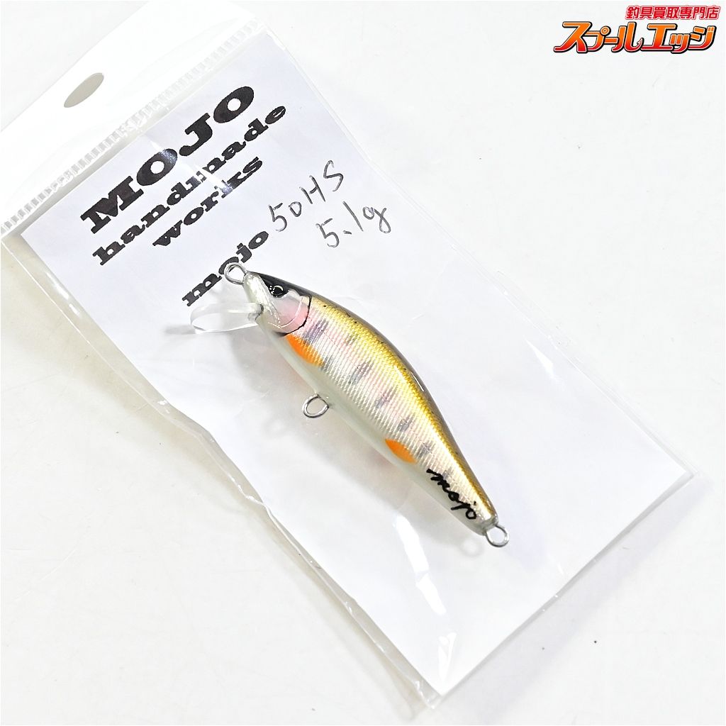 ★☆【モジョハンドメイドワークス】 モジョ 50HS 5.1g MOJO handmade works 淡水用ルアー K_060★☆e09564