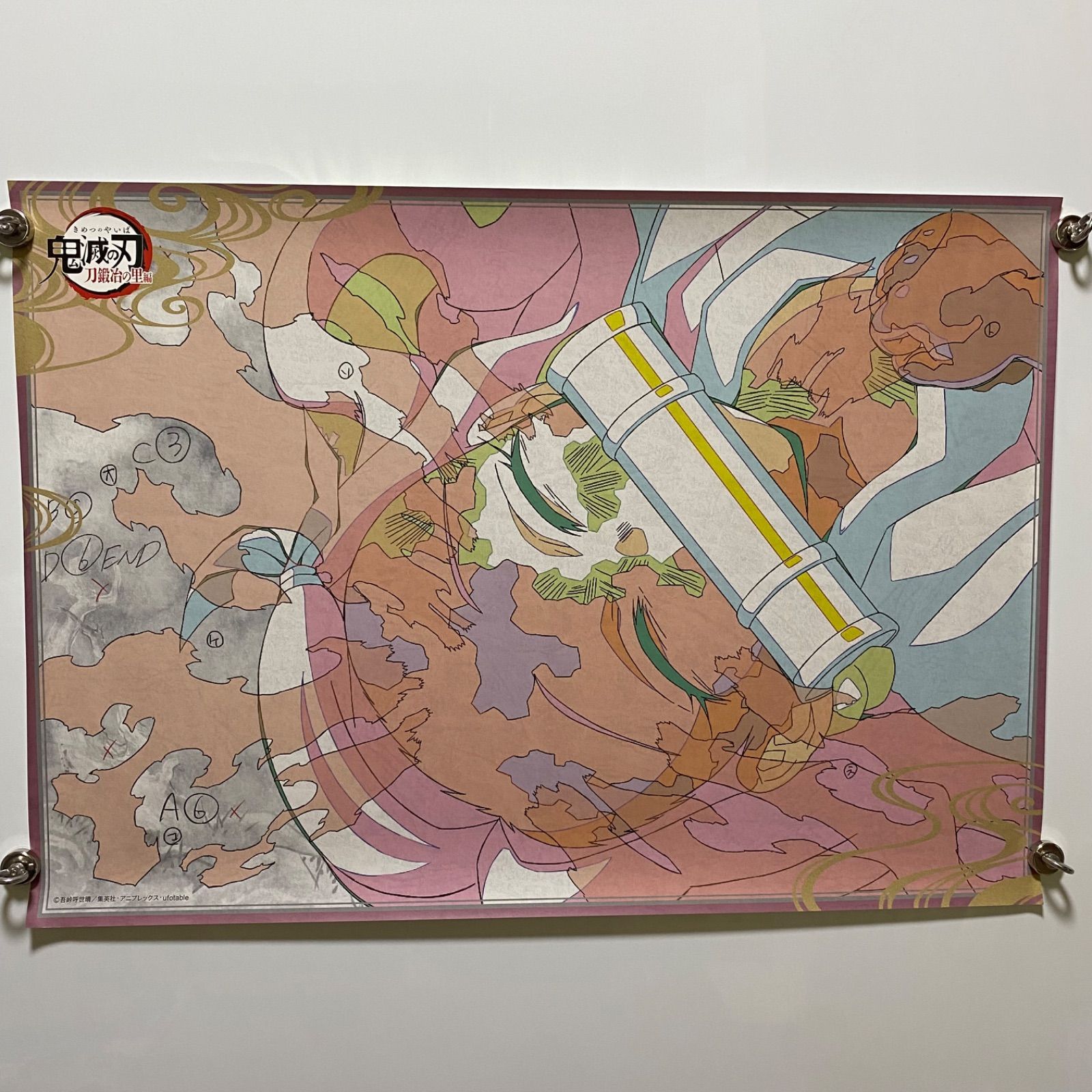 鬼滅の刃 遊郭編×ufotable DINING 竈門禰豆子 B2原画ポスター　#1453