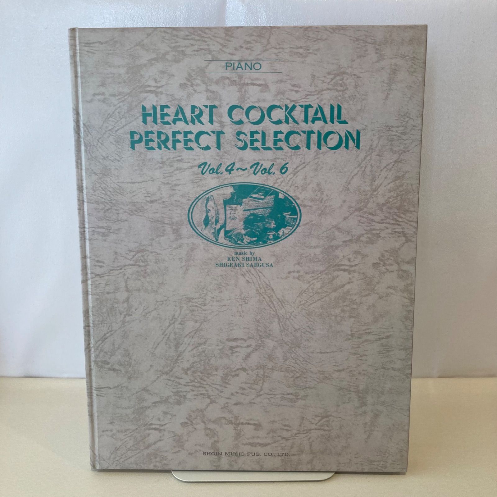 【絶版】ハートカクテル パーフェクトセレクション vol.4～6 』 HEART COCKTAIL PERFECT SELECTION Vol.4~Vol.6 ハートカクテル　楽譜　希少