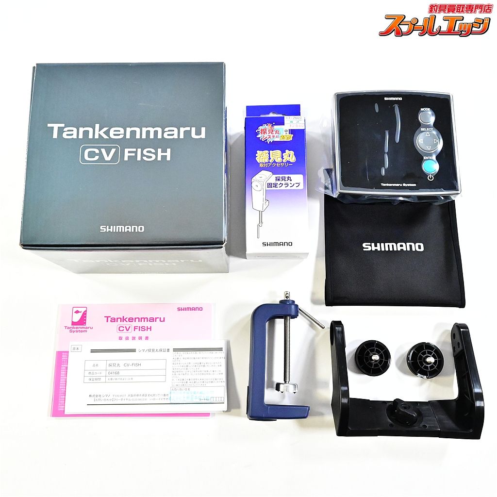 ★☆【シマノ】 20探見丸 CV-FISH アキュフィッシュ対応 シマノ固定クランプ付 SHIMANO TANKEN-MARU K_100★☆e09594