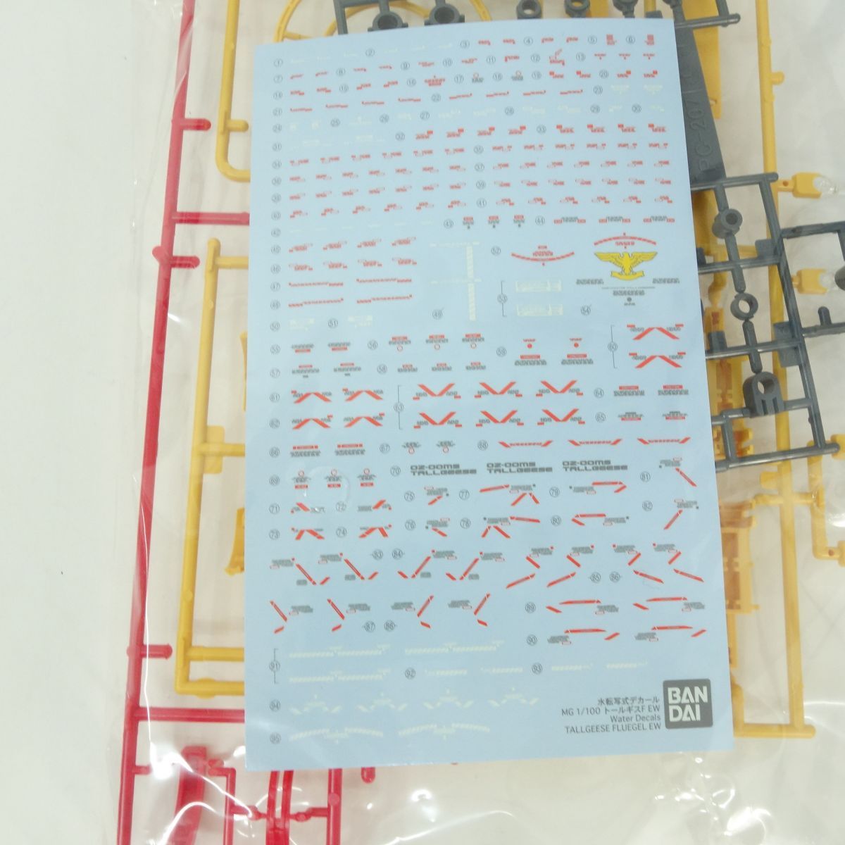 【未組立】 MG 1/100 新機動戦記ガンダムW Endless Waltz 敗者たちの栄光 トールギスF EW ※内袋未開封