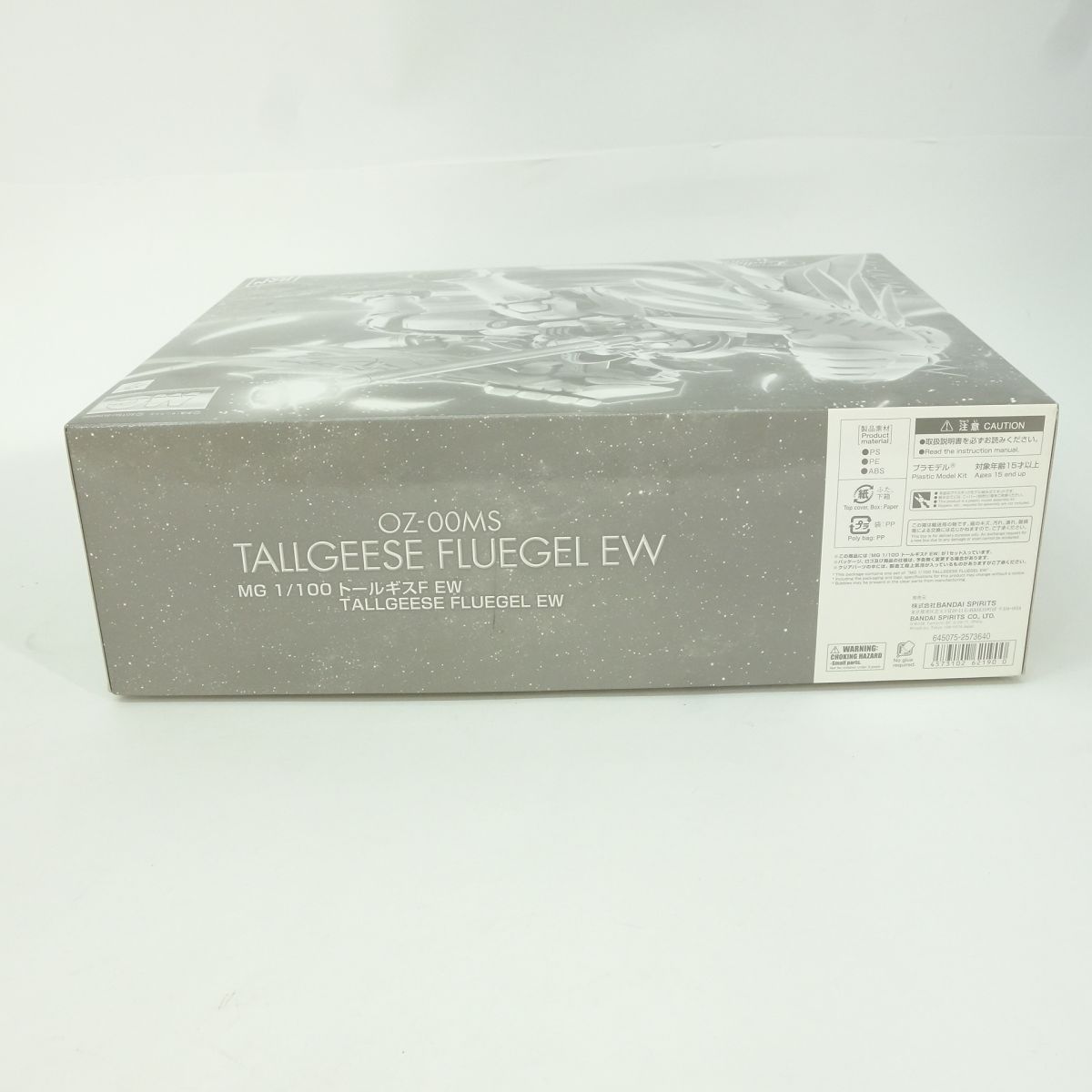【未組立】 MG 1/100 新機動戦記ガンダムW Endless Waltz 敗者たちの栄光 トールギスF EW ※内袋未開封