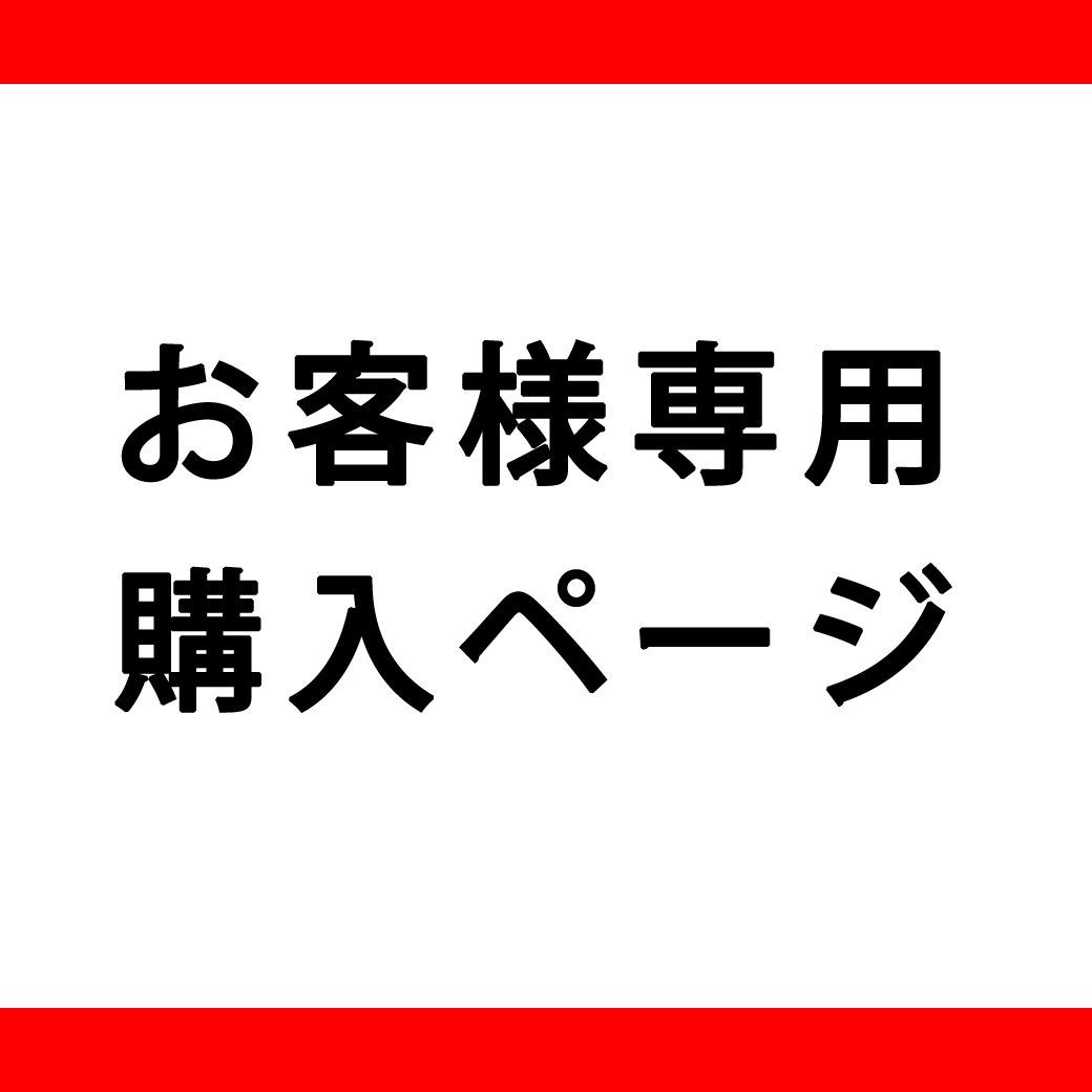 ウェック 密封保存セット モールドシェイプ WE760 ガラスキャニスター 160ml ＆ウェック 一時保存セット モールドシェイプ WE080 ガラスキャニスター 80ml （59700088：3,870円＆59700607：4,680円）