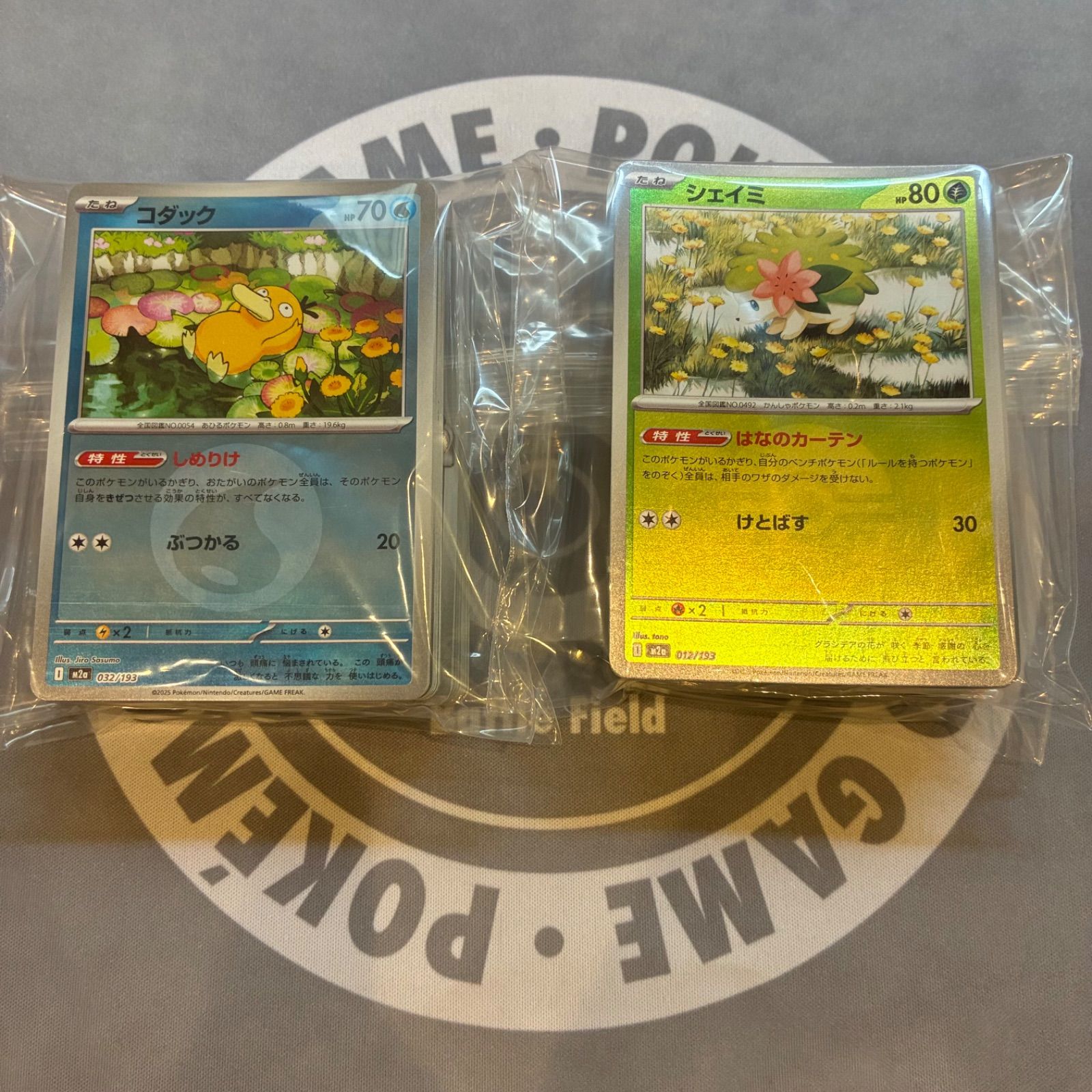 ポケモンカード サプライのみ まとめ売り B897 ポケモンカード メガドリーム ミラーのみ まとめ売り 200枚