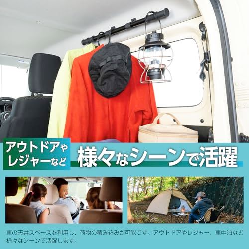 セイワ(SEIWA) サイドバー スズキ ジムニー&シエラ (JB64/JB74)専用 左右2本セット IMP319 車内収納 天井収納 車内 キャリアバー ルーフ アウトドア 釣り 車中泊 レジャー 【対応車種】三菱・デリカミニ(30系)/ 5ac1ff27