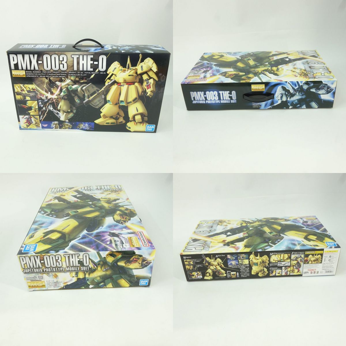 未組立】MG 1/100 ティターンズ ジュピトリス試作モビルスーツ PMX-003