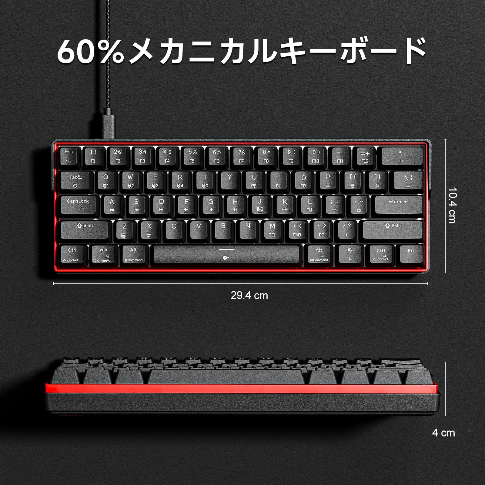 KEMOVE K61SE メカニカルゲーミングキーボード 60%配列 61キー RGB