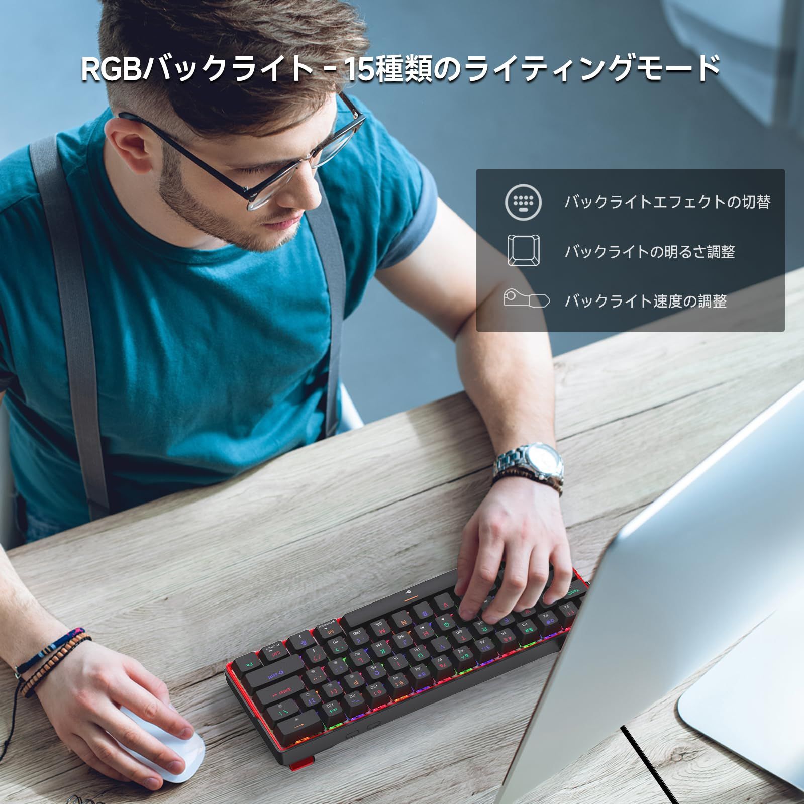 KEMOVE K61SE メカニカルゲーミングキーボード 60%配列 61キー RGB