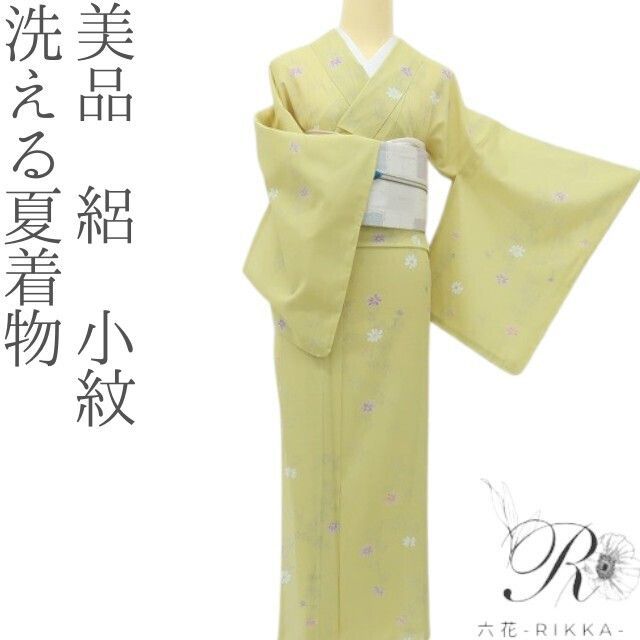 六花-RIKKA- 美品 洗える夏着物 絽❀カナリヤ色の陽だまりにコスモス❀小紋 着物 A5506