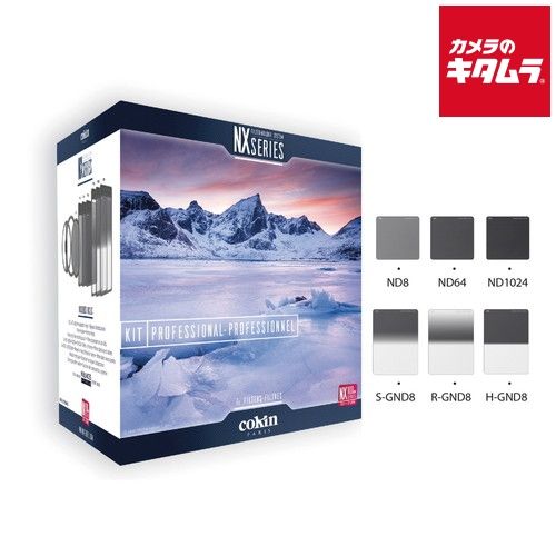 【新品】コッキン NX プロキット L KIT15NXS 《納期約２－３週間》