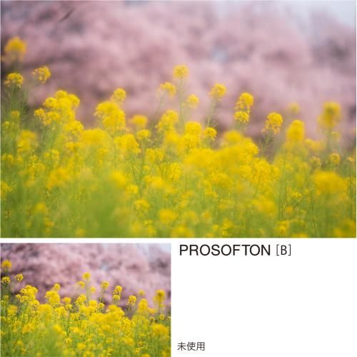【新品】ケンコー PRO1D プロソフトン[B] (W) 82mm 《納期約２－３週間》