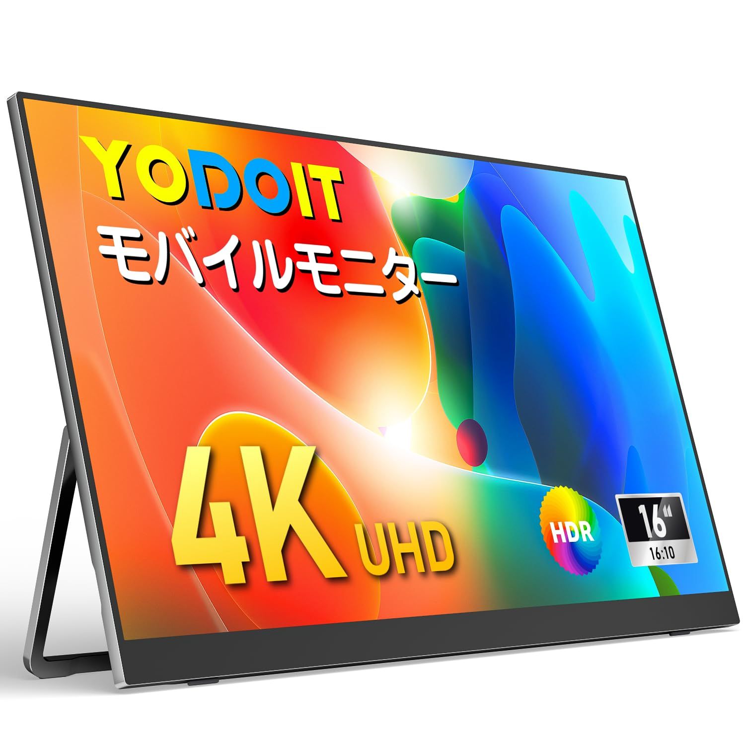 大人気　モバイルモニター 4K 16インチ 自立型 ゲーミングモニター UHD 軽量 Yodoit VESA Tpye-C/mini HDMI カバー付属 スピーカー内蔵 Switch/PS4/PS5/XBOX/PC/Macなど対応 (ブラック)