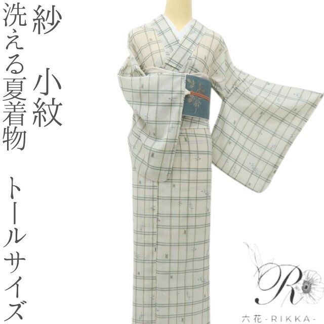 六花-RIKKA- 洗える夏着物 トールサイズ 紗❀涼風とツバメを格子に映し