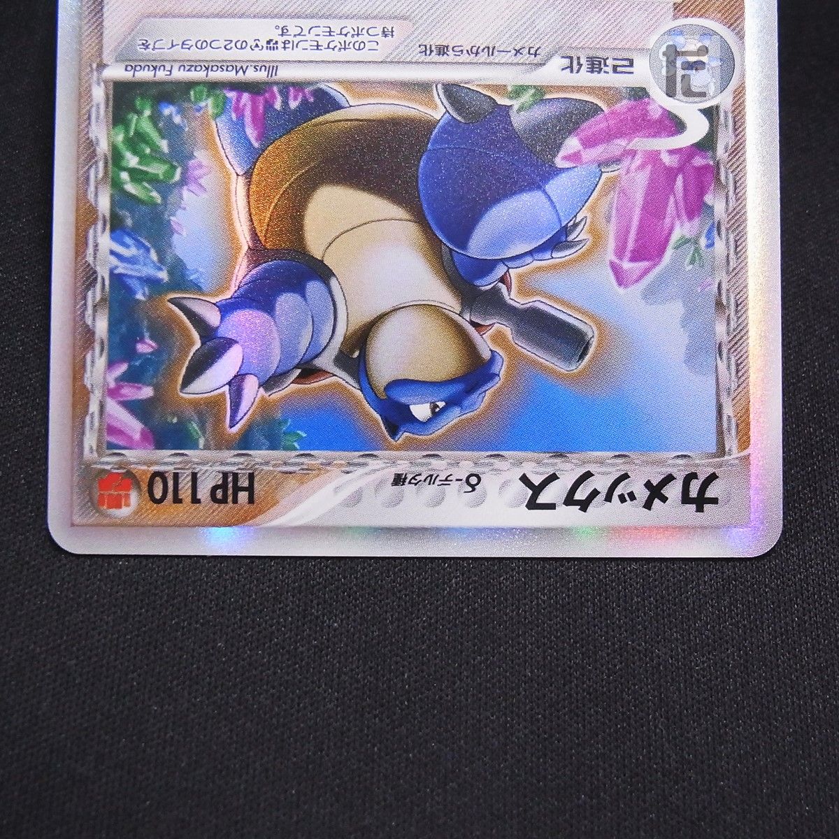 カメックス デルタ種 049/075 1ED / TA24928 - メルカリ