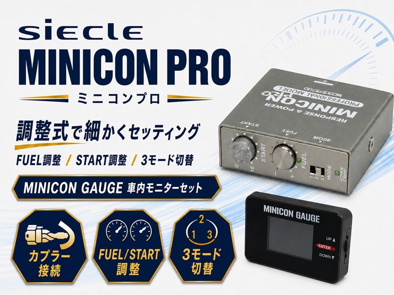 シエクル　ミニコンプロ　　　 L700 NA EFーVE シエクル ミニコンプロ L700 NA EFーVE 楽天市場】ミニコン pro