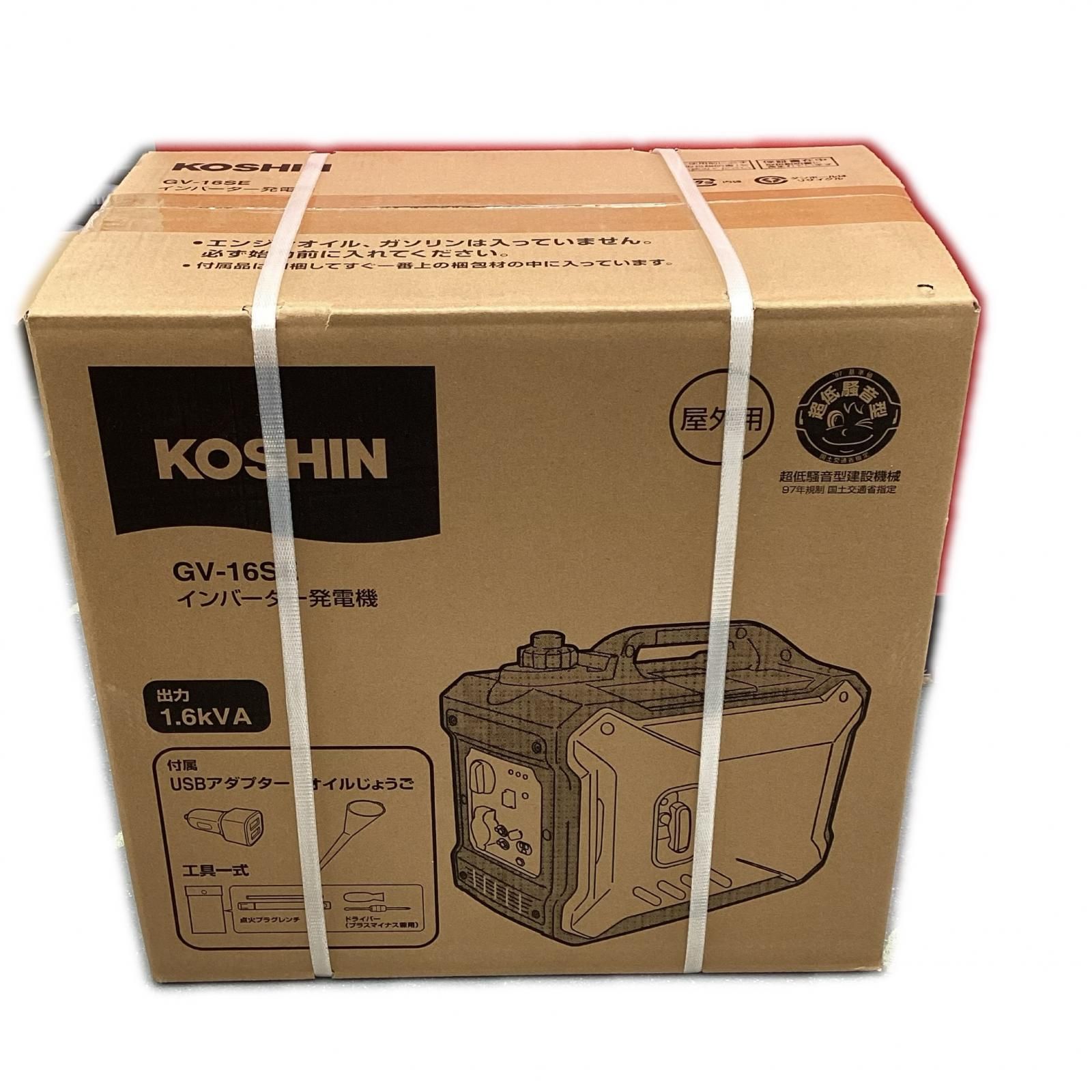 KOSHIN インバーター発電機 未使用品 GV-16SE - メルカリ