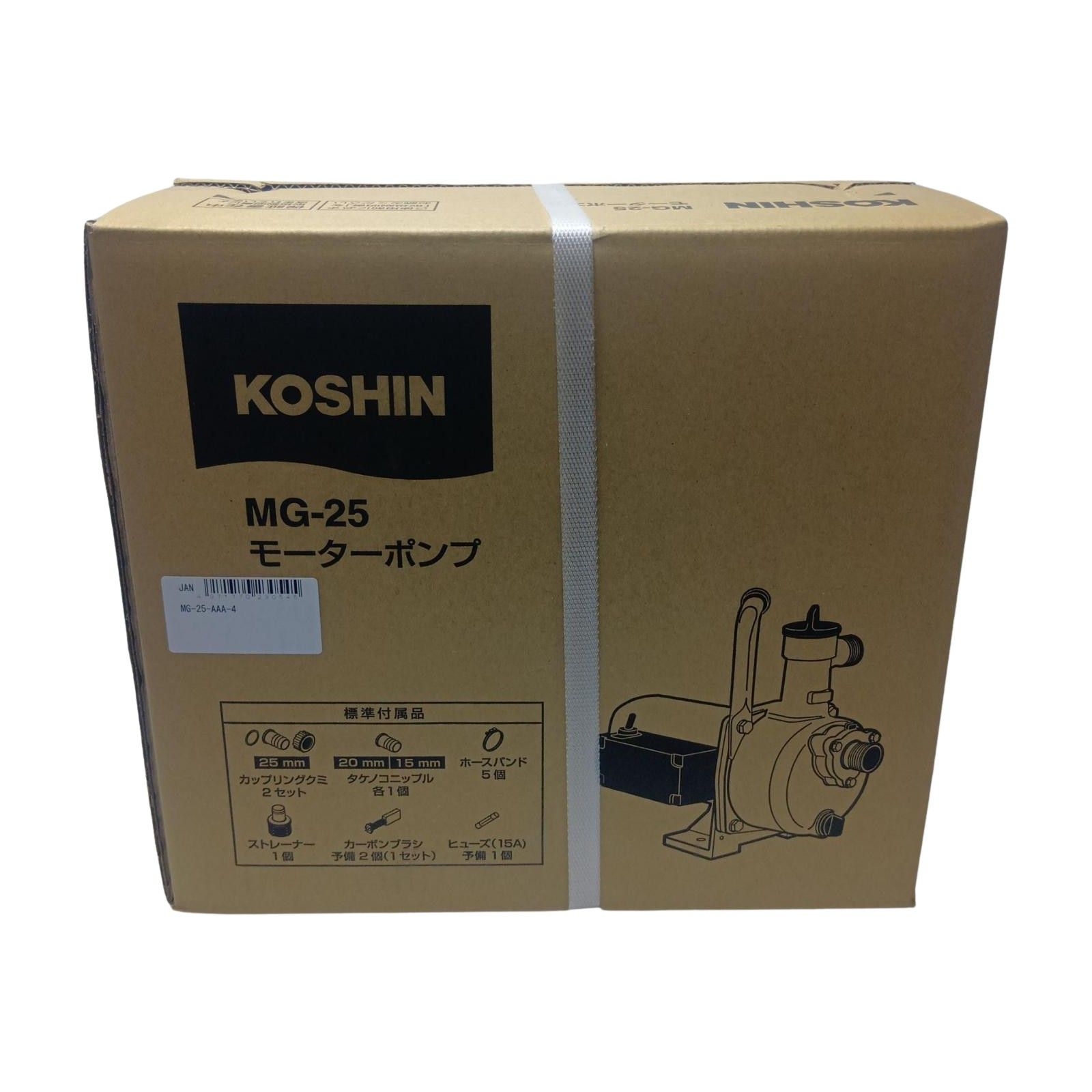 KOSHIN モーターポンプ 未開封品 MG-25