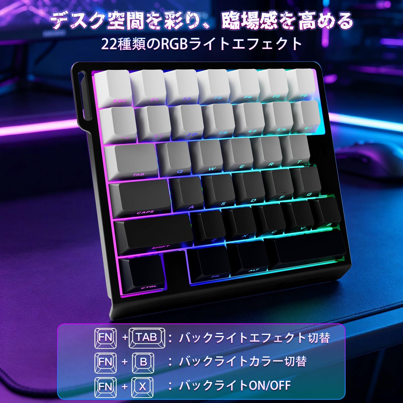 ATTACK SHARK×MAMBASNAKE M36HE 有線 片手ゲーミングキーボード 36キー